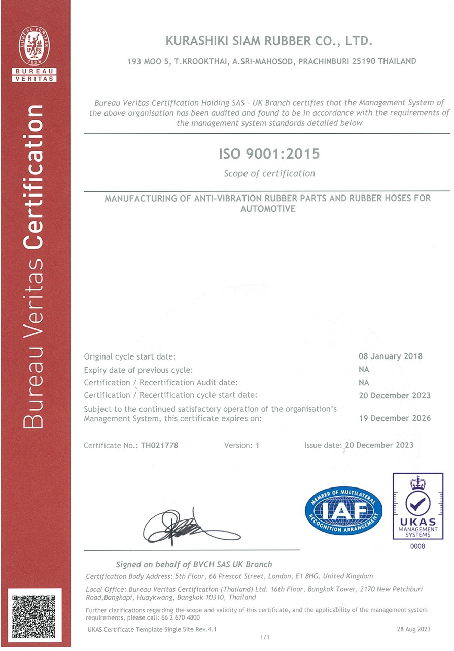 Certificate Image